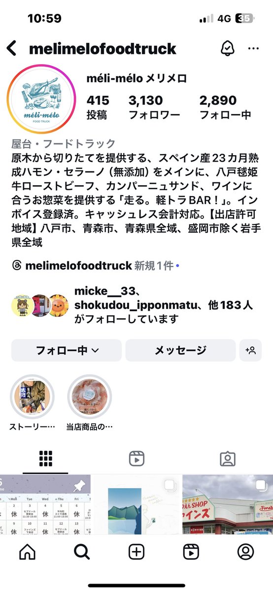 cjwpTGZgXK35224's tweet photo. #道の駅とわだ
#十和田コーヒーフェスティバル
#melimelo https://t.co/yl6Z622488
