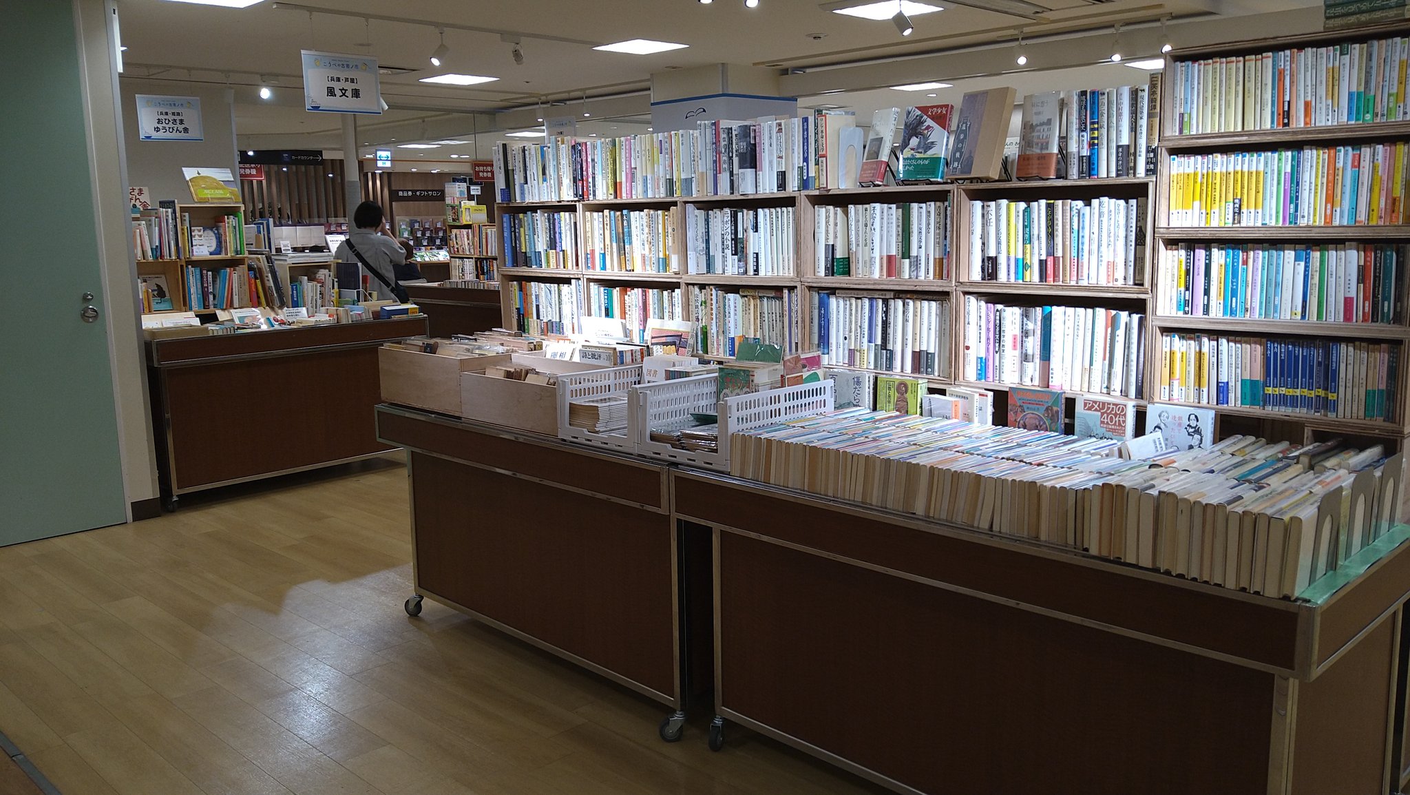 古本屋ワールドエンズ・ガーデン a.k.a 小沢書店！ on X