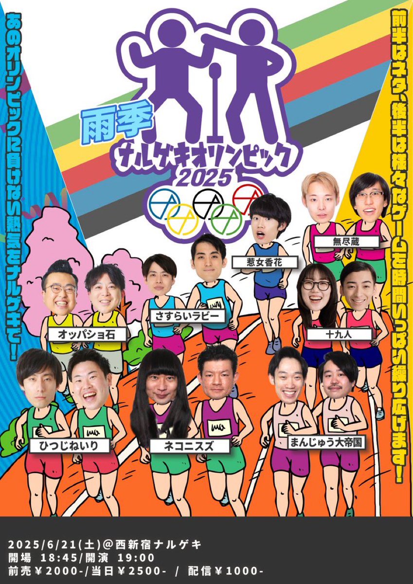 【希少】B-21スペシャル お笑いライブ ビデオ