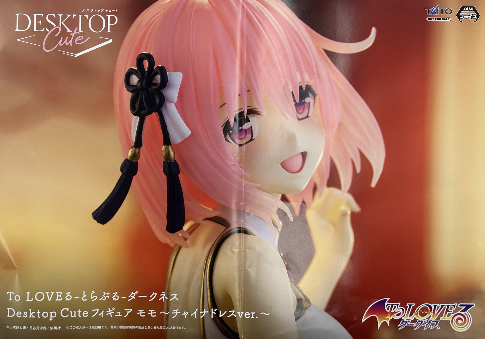 マンガ倉庫日向店アミューズ on X: 