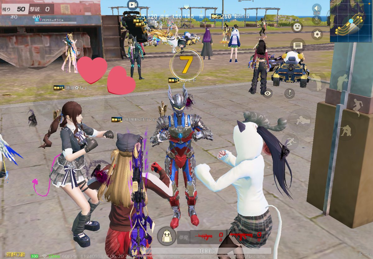 𝔾𝕠𝕠𝕕 𝕄𝕠𝕣𝕟𝕚𝕟𝕘 ☀︎*.｡

昨日は あやちゃん × ちょこちゃんの
動くなroom参戦🔥
動くなセンスないけど楽しかった♡♡
いつもお誘いありがとう🥺🩷ྀི
主催、運営お疲れ様でした🙇‍♀️♡

腰は痛いが荒野はしたい！！笑笑
遊ぼう！！人見知りするけど！！

今日ものんびり寝てよう🐌💭