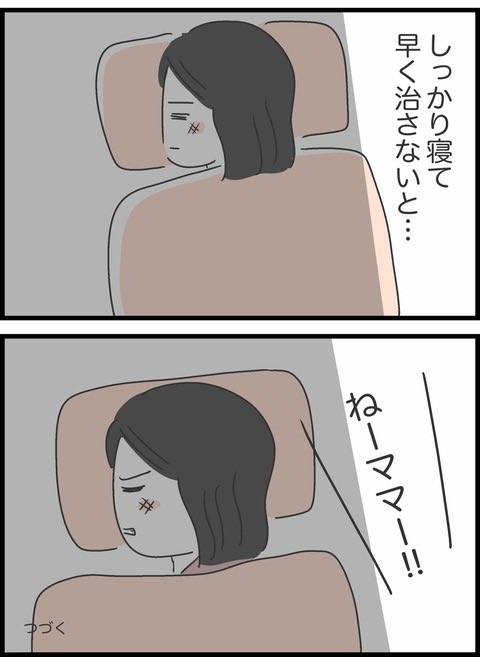 6/10 