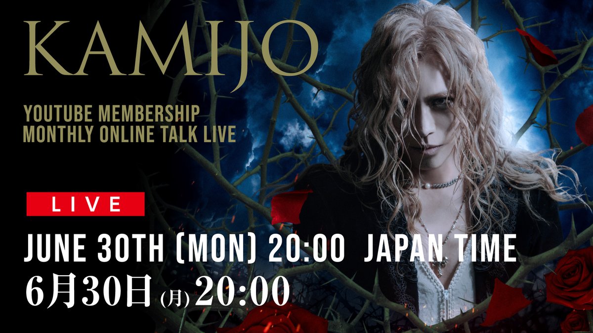 🇯🇵🇫🇷Versailles KAMIJO (@KamijoOfficial) / X