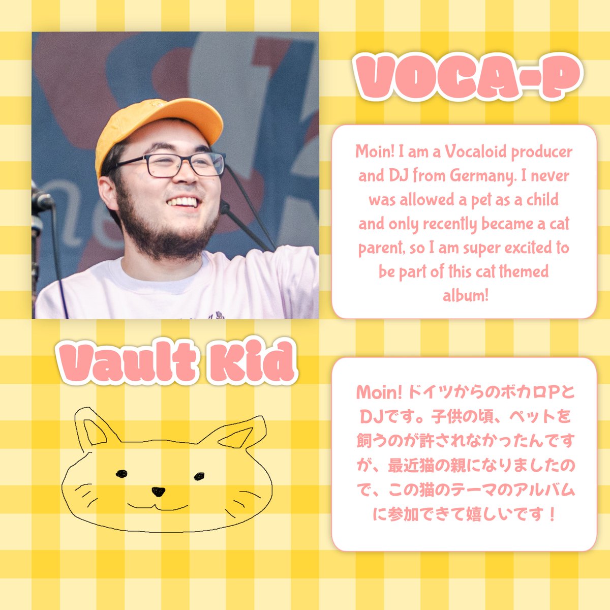 [Team’s introduction]

Today, we want to introduce <a href="/iamVaultKid/">Vault Kid</a> , our producer!
Let's meow for them!

今日はボカロPの<a href="/iamVaultKid/">Vault Kid</a>を紹介していただきます！にゃを言ってあげましょう！