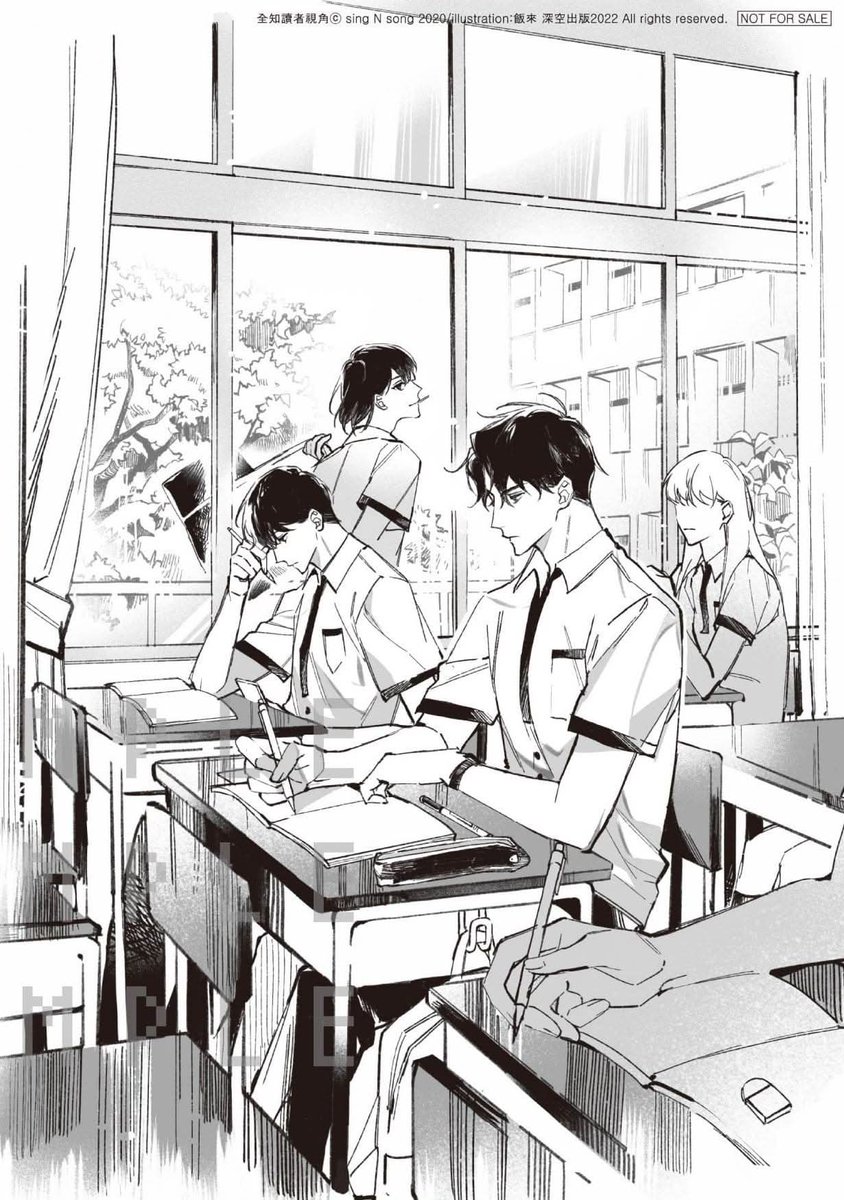 yoohankim high school AU official art