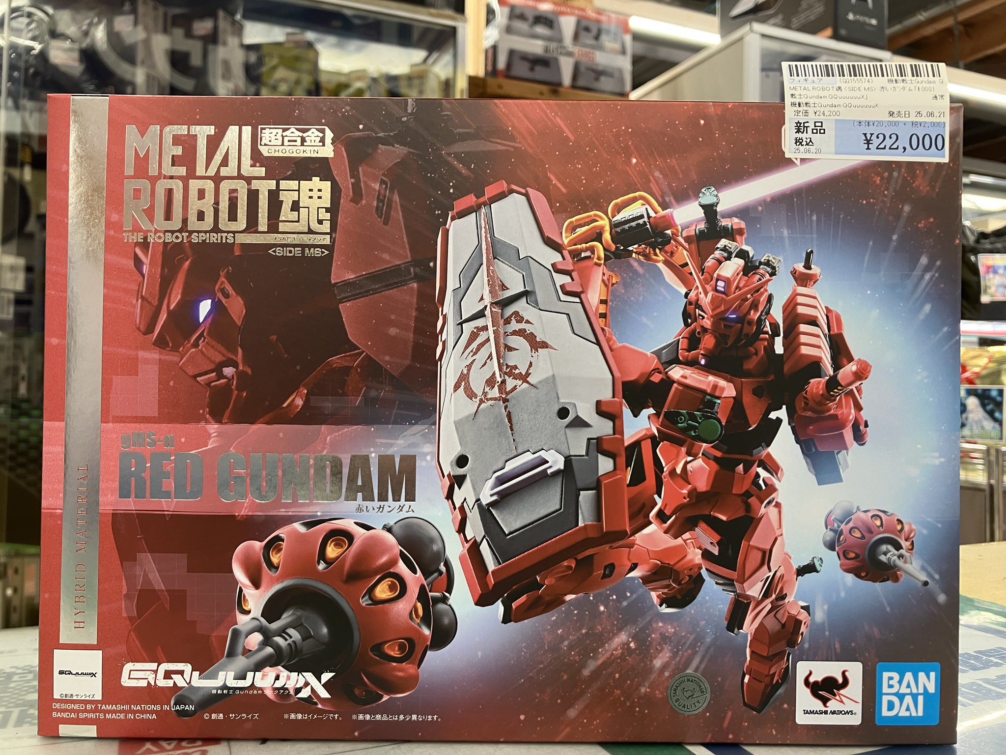 桃太郎王国 市原店（Supported by 駿河屋） on X: 