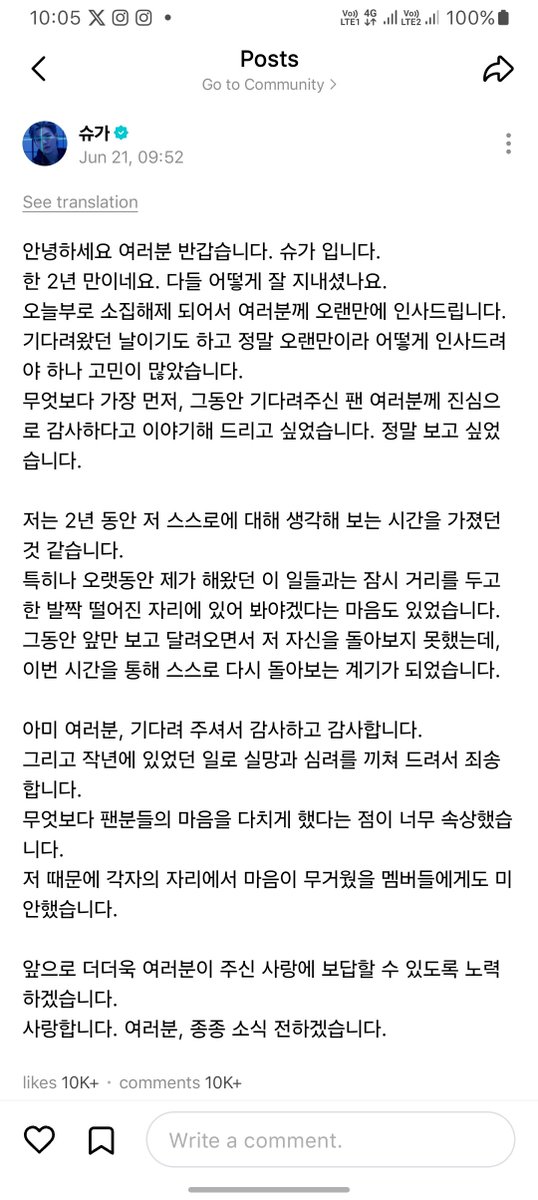 vantave's tweet image. Yoongi… i can’t see through the tears