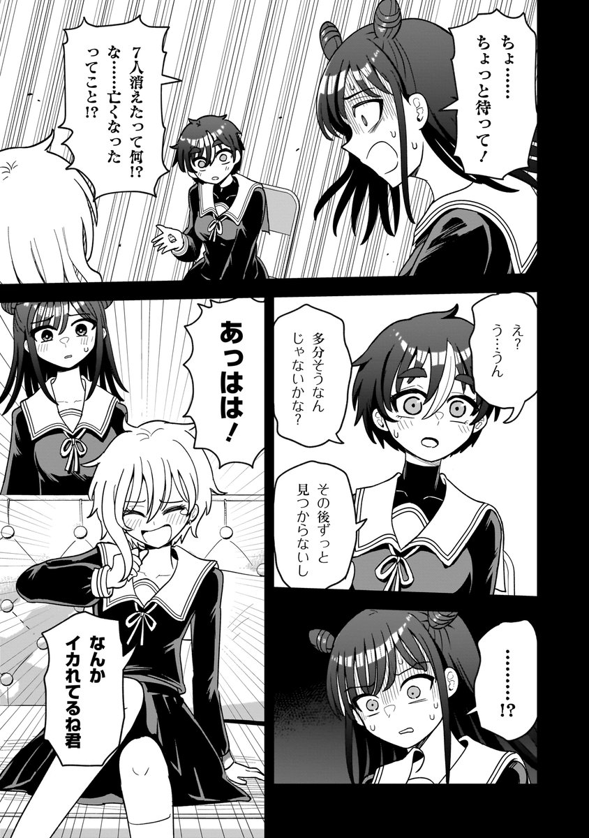 (3/3) 