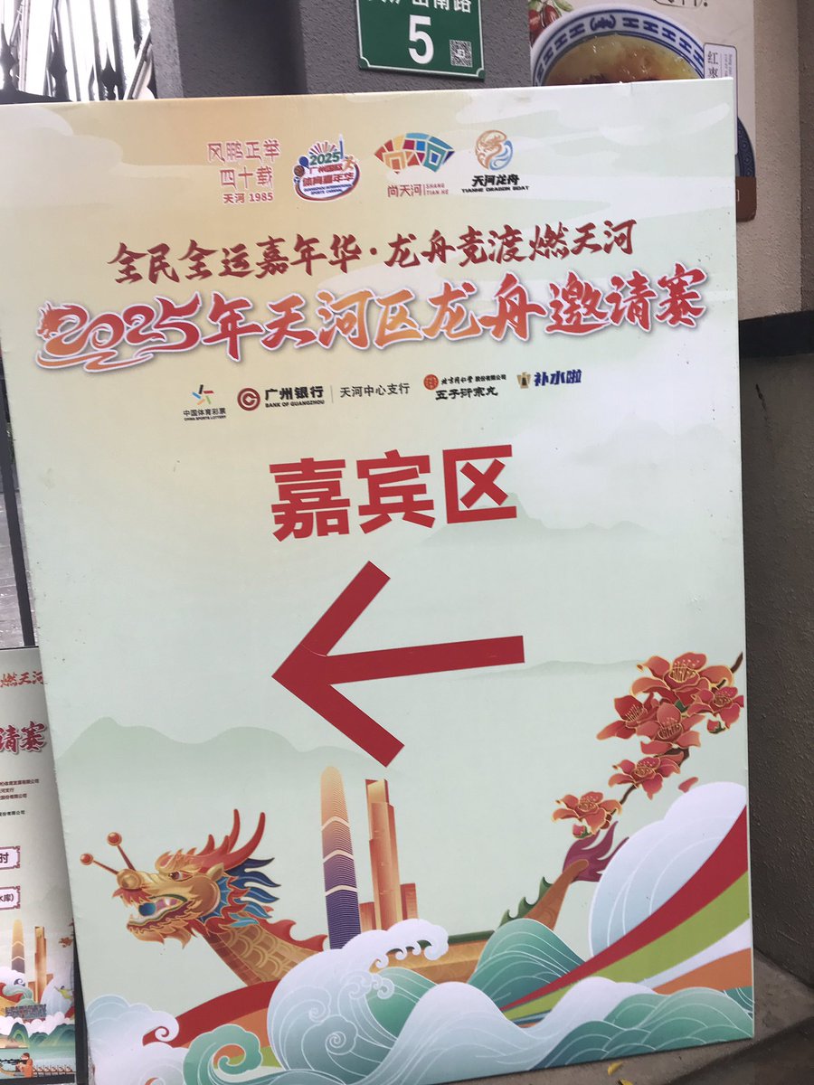 hello2019we's tweet photo. 夏至龙舟邀请赛 前哨站观察：炉山新雨后，天气更合适；34舸争流，驯龙下龙舟。 https://t.co/rFd1dzyncv