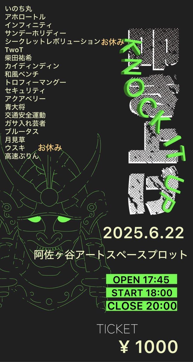 popopoabe's tweet image. 明日は叩き上げです！
いつもより時間ちょっと早いです！
ぜひん！