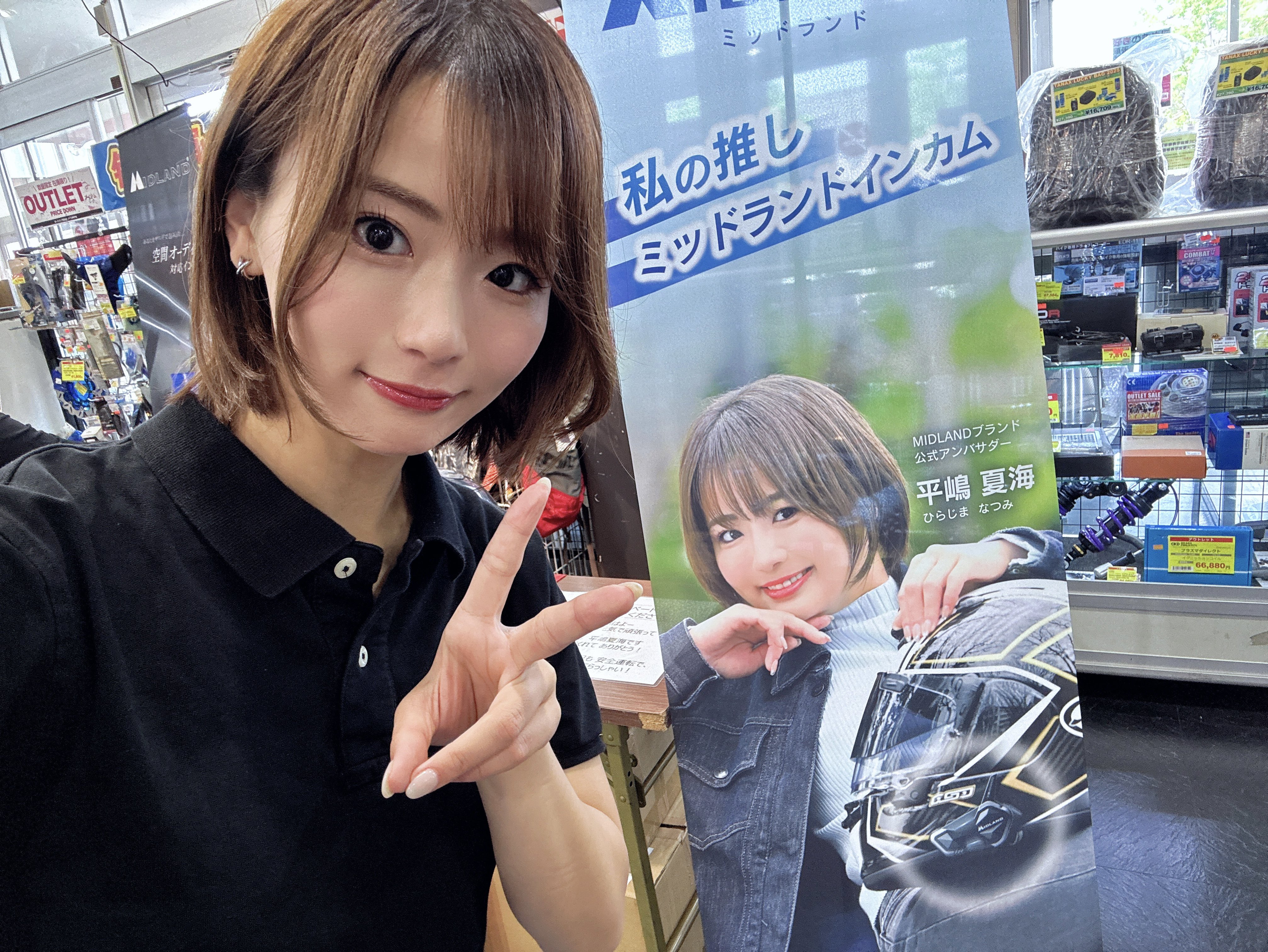 平嶋夏海×カワサキ「Ninja ZX-25R SE KRT EDITION」【オートバイ