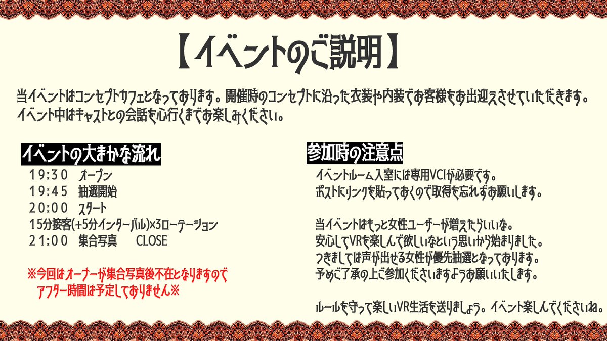 cafeaster09's tweet photo. コンセプトカフェ・ナインテイルアスター
6月開催日のお知らせです。

今月の開催日は29日(日)となります。
テーマ『梅雨』にて皆様をお出迎えとなります。
どうやら今回はオーナーも接客に回るかもしれないと風のうわさで聞きました・・内緒ですよ？

皆様のご来店、スタッフ一同お待ちしております。 https://t.co/WsxRXzwj5z