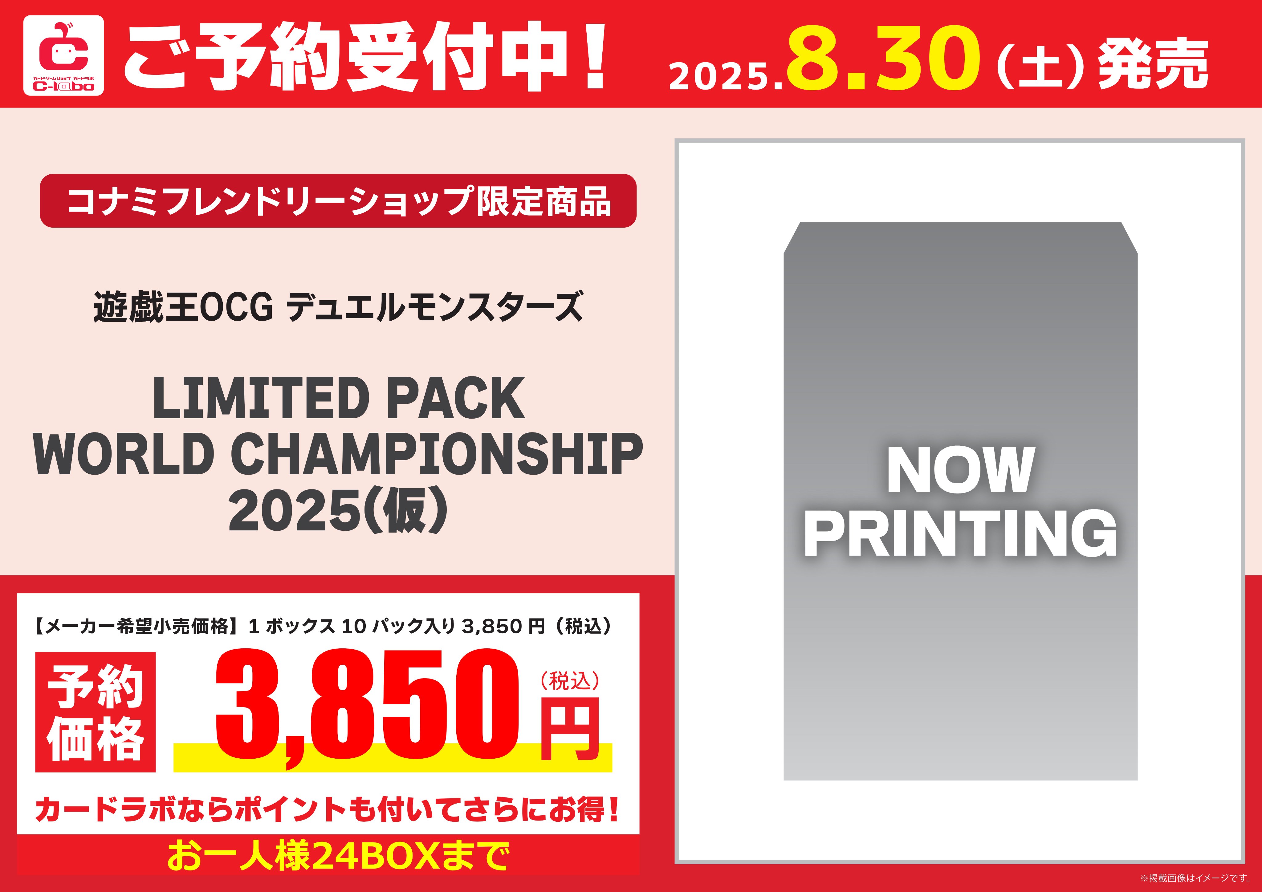 サテライトショップTOKYO秋葉原 on X: 