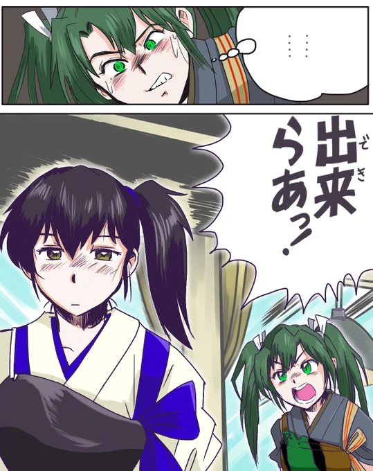 #このタグを見た人はめっちゃキレてる女の子を貼って 