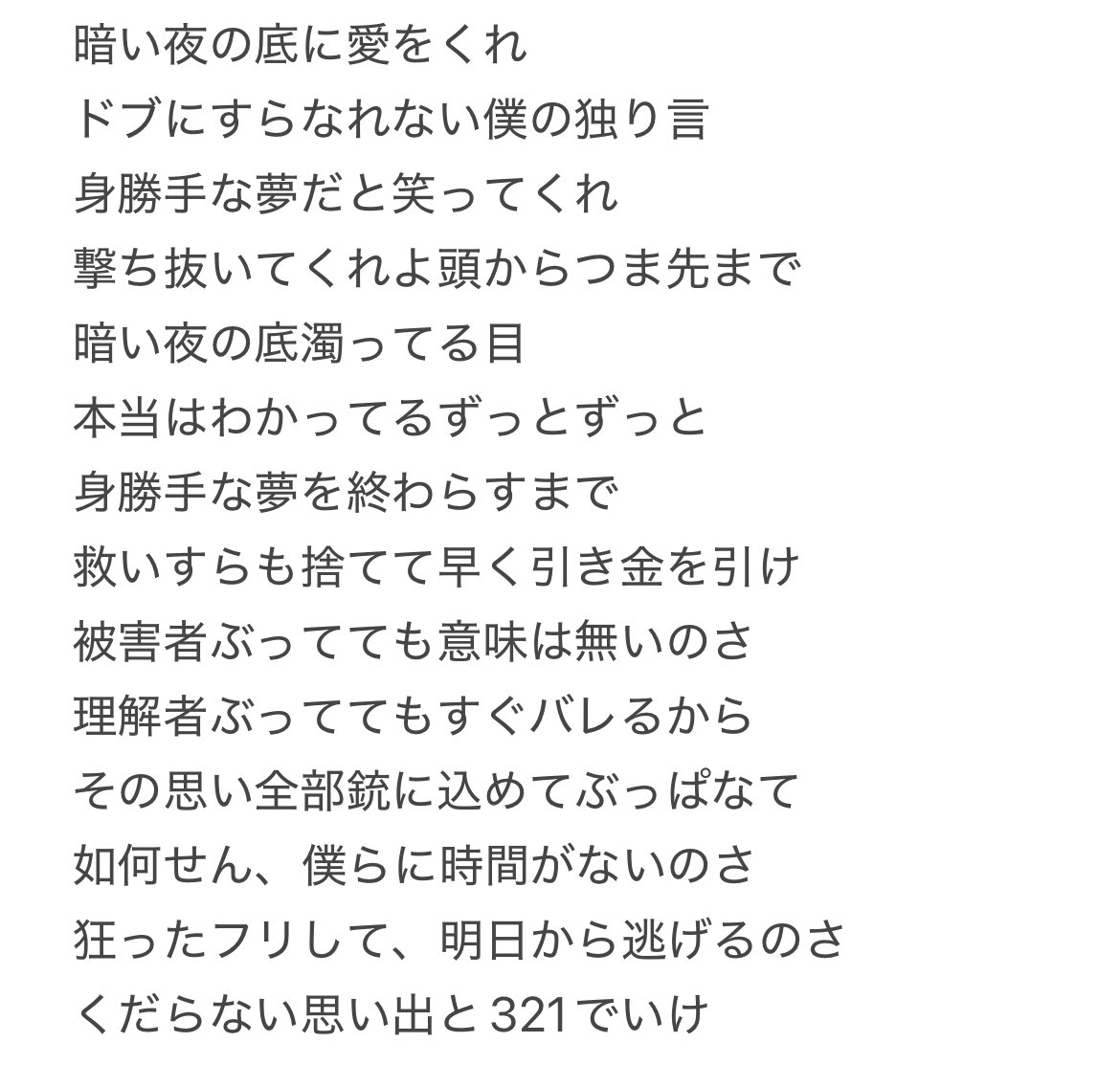 Mmk__131's tweet photo. もう1人じゃわかんねぇのでみんな助けてください https://t.co/ldez7Bz8WM