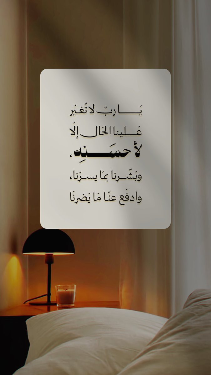 قلّبي اطمُأن (@heartt_6) on Twitter photo 