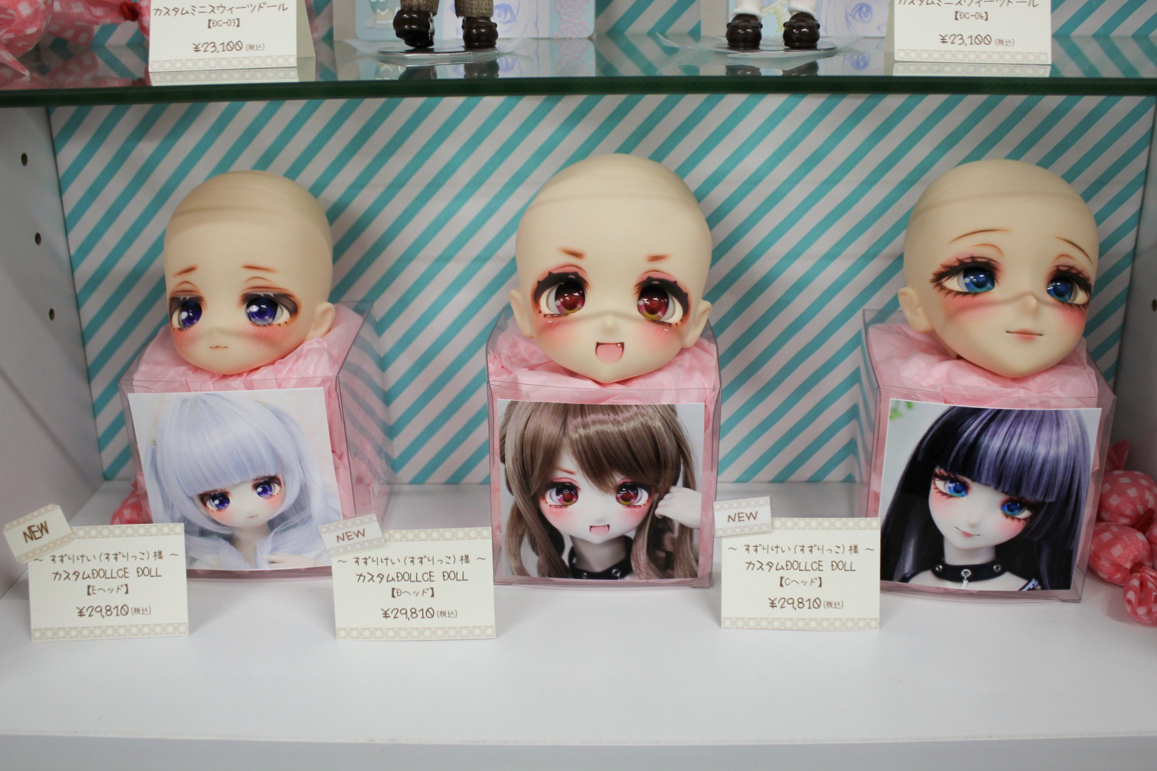 『3年保証』 DOLLCE  X: on 人形