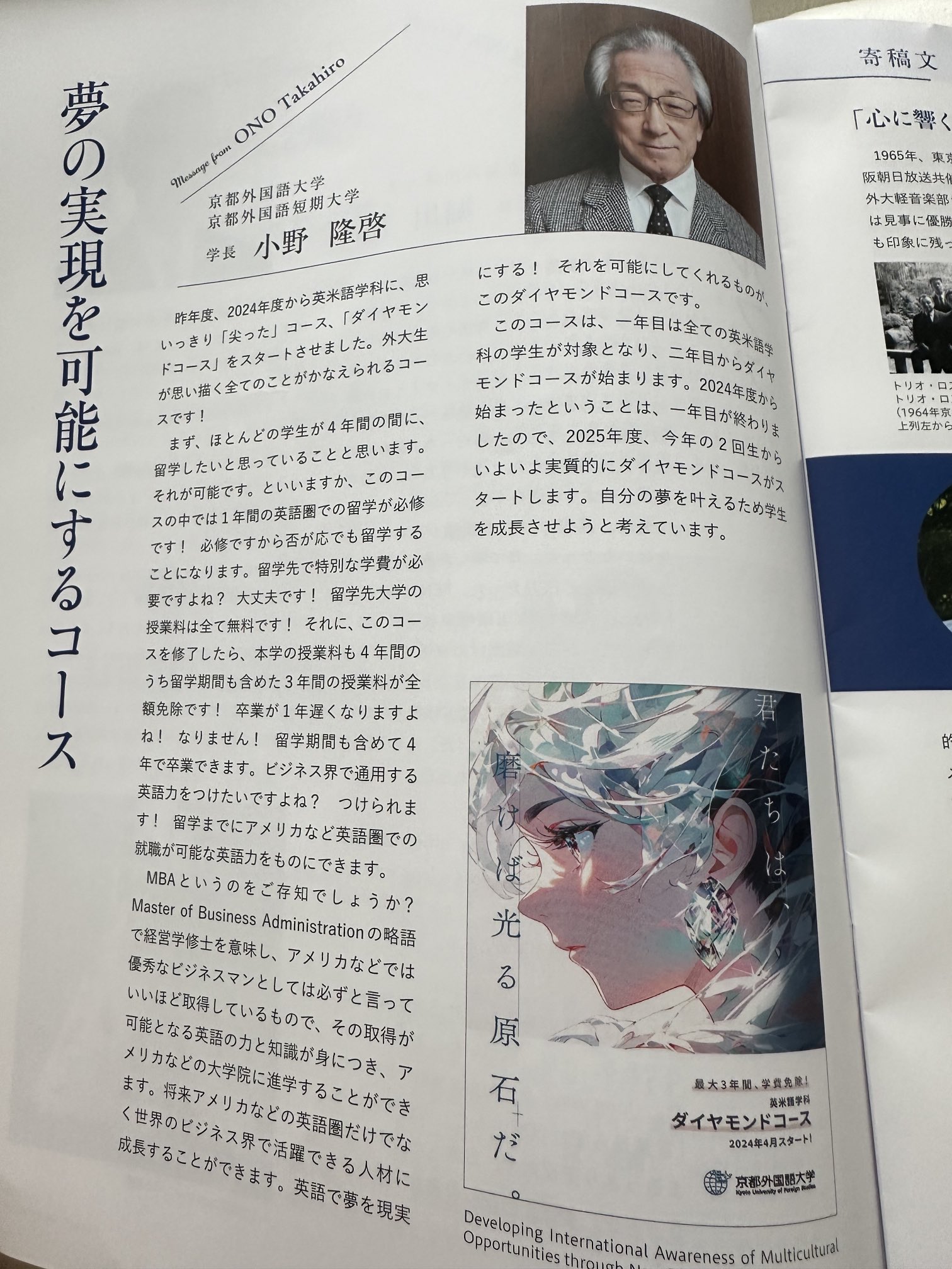 【東進】『大学対策講座　英文読解－内容一致－　横山雅彦先生』元代ゼミ 71pTJIsrojL.jpg