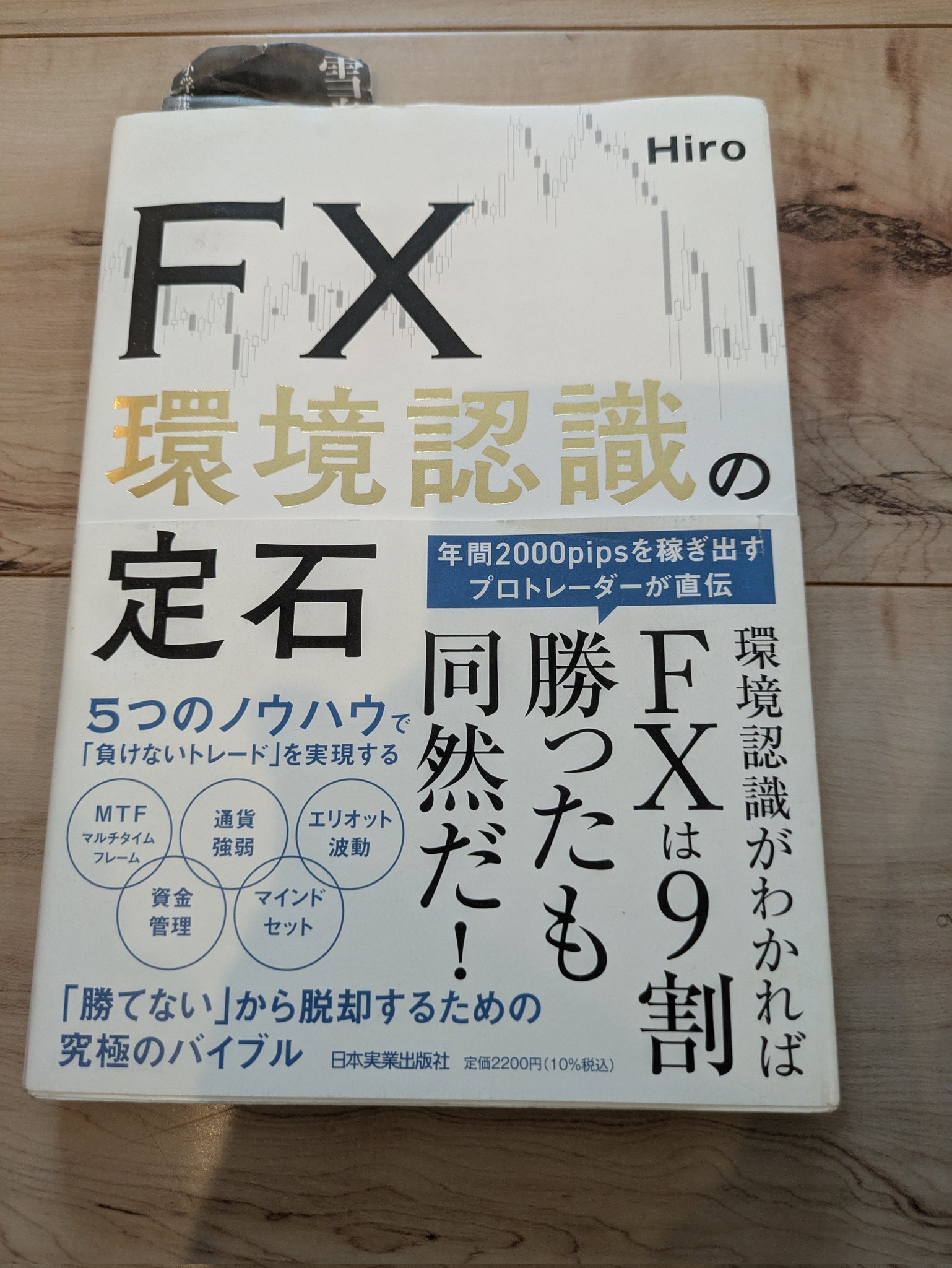 シュウ on X: 