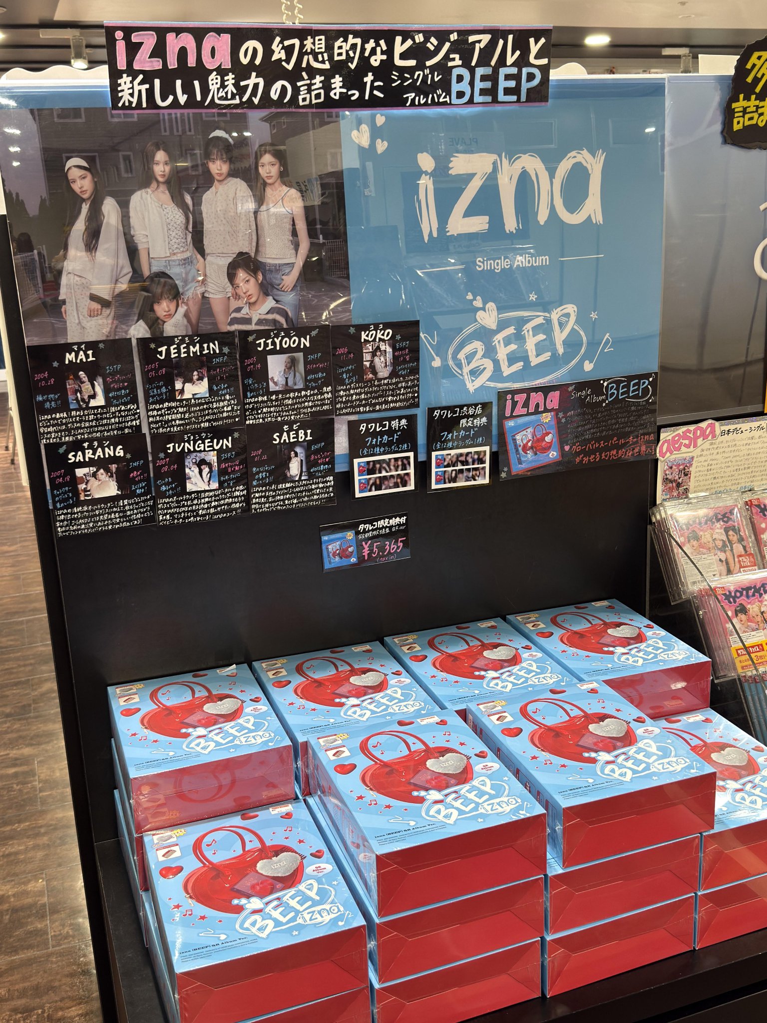 人気特価をすべて タワーレコード渋谷店 on X:  K-POP・アジア