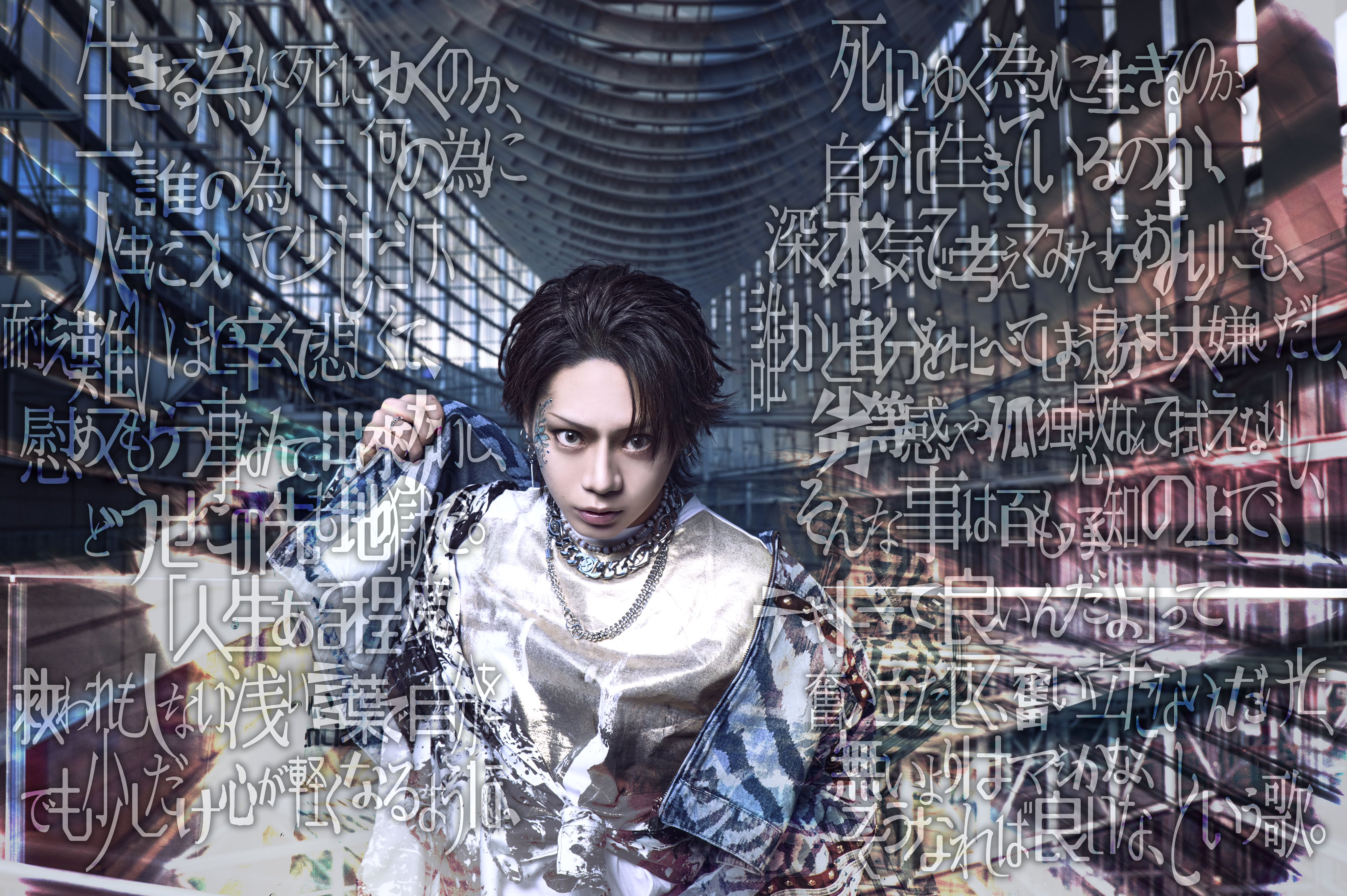 The Brow Beat「The Brow Beat Live2021 “Last indies”〜Steal