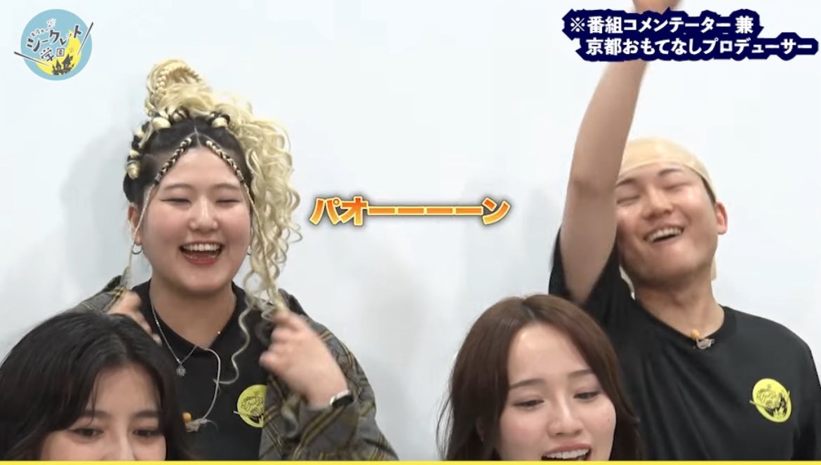 『#真夜中のシークレット学園』(#KBS京都)
20(金)深夜、番組開始押したようですが
10回目出演回リアタイ視聴頂けた方感謝です🌸

そして、まだラストじゃない🤦‍♂️気早いっ笑
そんなOA&amp;出演箇所切り抜き #shorts⬇️

［OA］youtu.be/Jl7BtApSO5A?si…
※Dsカット未配信

・エセ真似⁉️x.gd/aNJaP