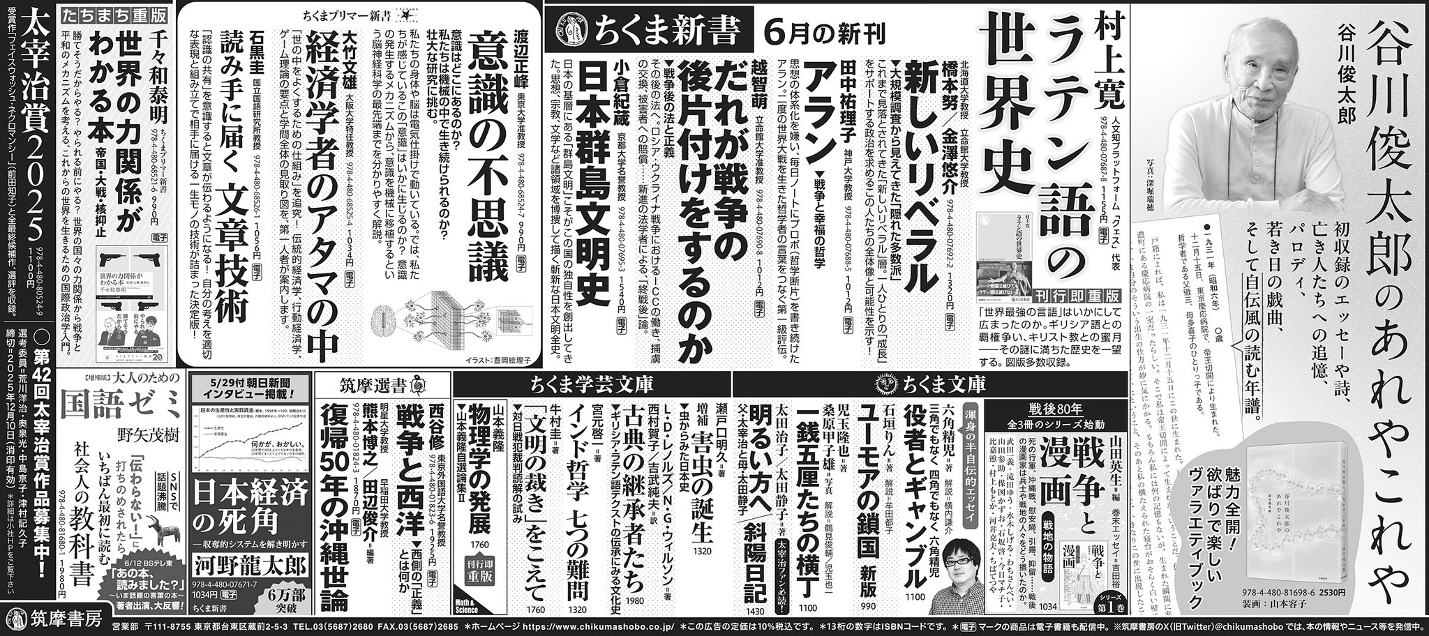 【中古】 金融担保法講座 ２巻/筑摩書房 改訂新版]藤巻健史の実践・金融マーケット集中講義 (光文社新書