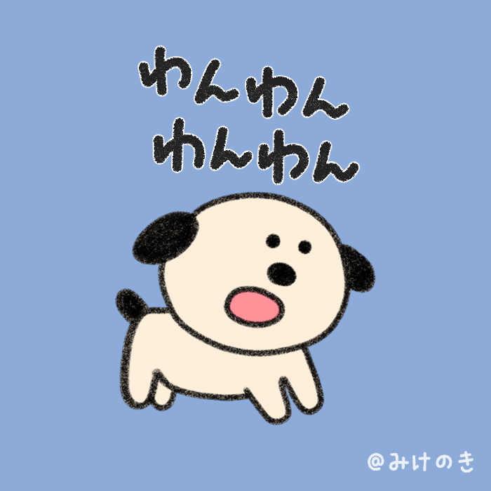mikenoki_stamp's tweet photo. わんわんわんわん🐶

#いぬぴ
#LINEスタンプ #イラスト #ゆるいイラスト https://t.co/jLprkWaIOn