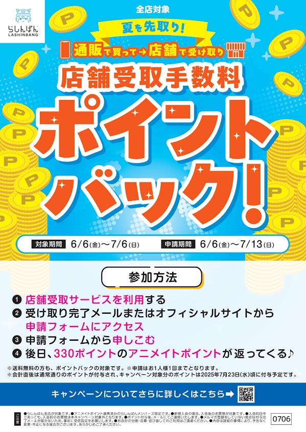 💜入荷情報💜 ＃浅沼晋太郎 さんのブロマイドが 大量に入荷しました