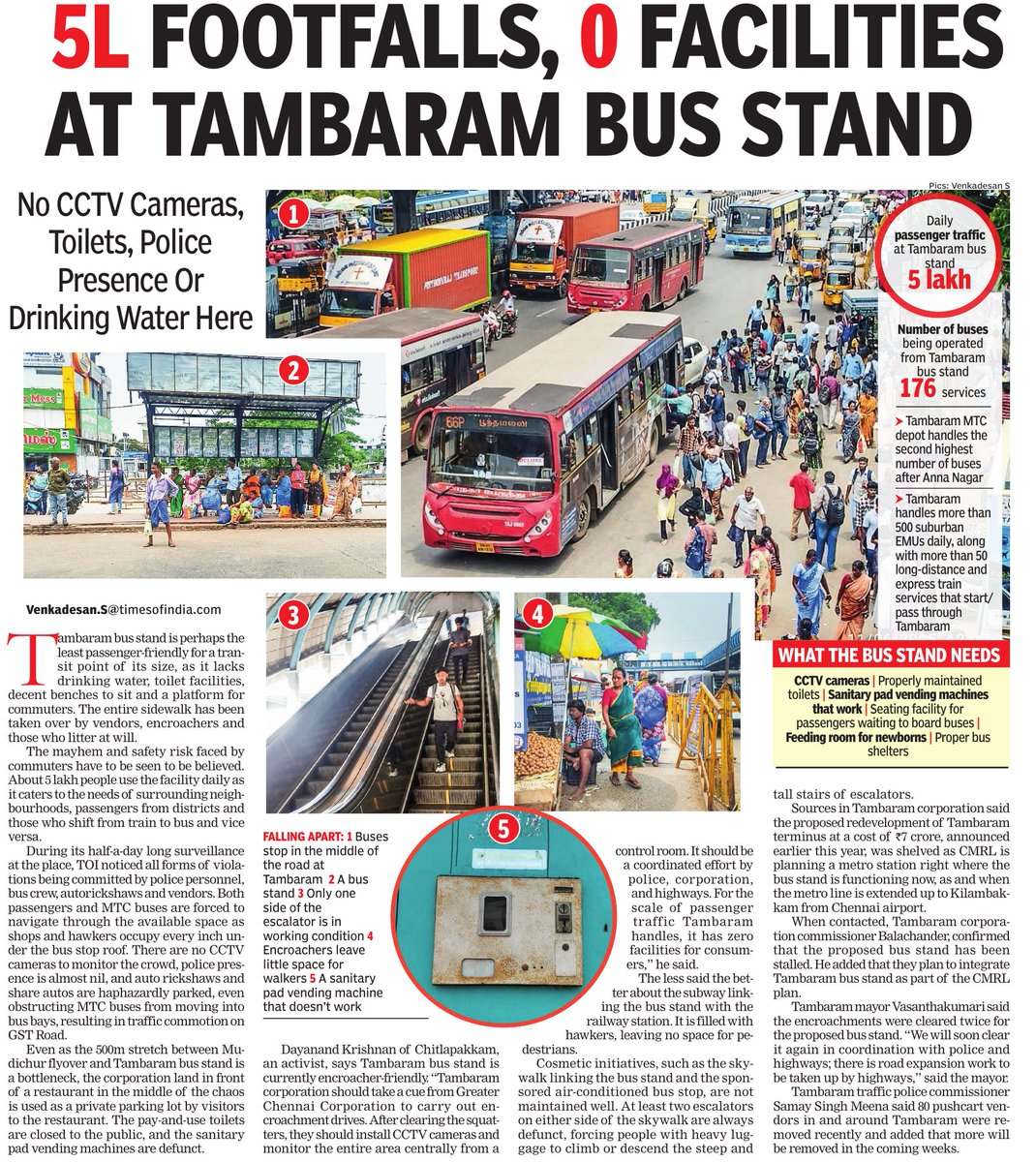 𝐍𝐞𝐰𝐬 𝐬𝐨𝐮𝐫𝐜𝐞: 𝐓𝐡𝐞 𝐓𝐢𝐦𝐞𝐬 𝐨𝐟 𝐈𝐧𝐝𝐢𝐚 𝐂𝐡𝐞𝐧𝐧𝐚𝐢 𝐄𝐝𝐢𝐭𝐢𝐨𝐧
<a href="/venkad_toi/">Venkadesan S</a>