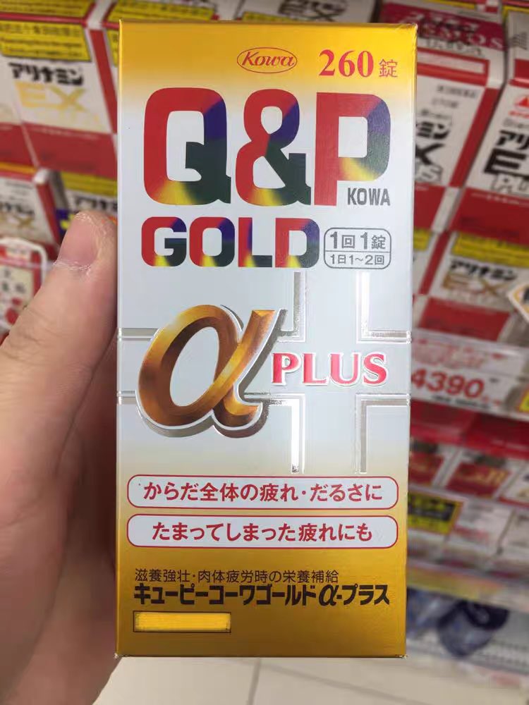 40岁以上容易疲劳的朋友们看过来，强烈推荐这款日本营养片。

前几天感觉浑身无力没有精神，吃了一片，一天都没有那种疲劳感。

这个药是在日本工作时候，70岁的日本同事推荐给我的，当时我问他们日本人70，80岁还在公司上班，怎么缓解疲劳？
对方说一个是泡澡，一个是吃这个保健品。

淘宝有售