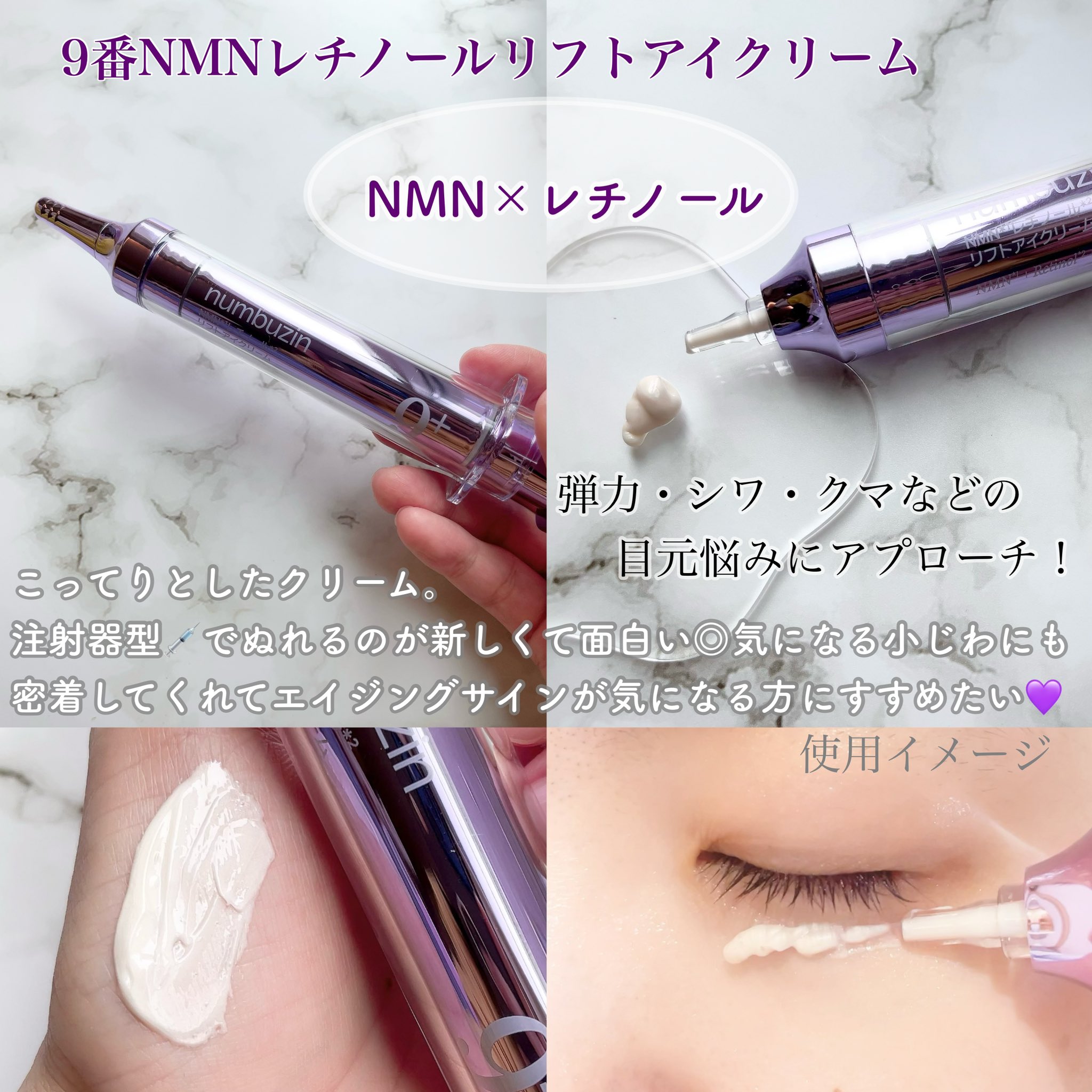 numbuzin(ナンバーズイン)日本公式 (@numbuzin_jp) / X