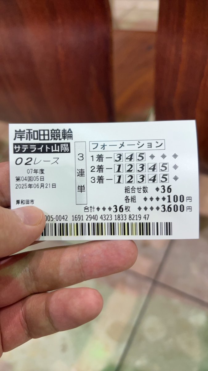 ⚡競輪予想屋zassa⚡🔥🌊結局あたしゃ万車狙い🌊🔥MAX14389.6倍