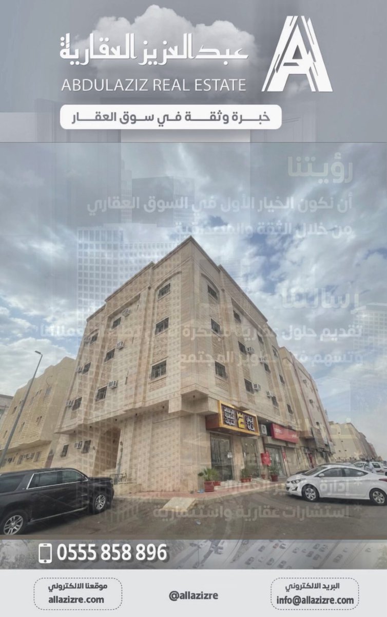 🏢  عمارة شقق مفروشة للبيع – موقع مميز جداً 

📐  المساحة: 505 م²  
📍  الموقع: على شارعين (40 تجاري + 10 ممر)  
🛏️  الوصف: شقق مفروشة -  التفاصيل عبر الخاص 
⚙️  التشغيل: ذاتي  
💸  الدخل: ممتاز جداً  
💰  المطلوب: 8,500,000 ريال

🔹  مميزات الموقع: 
✅ حي راقٍ  
✅ وسط المدينة
