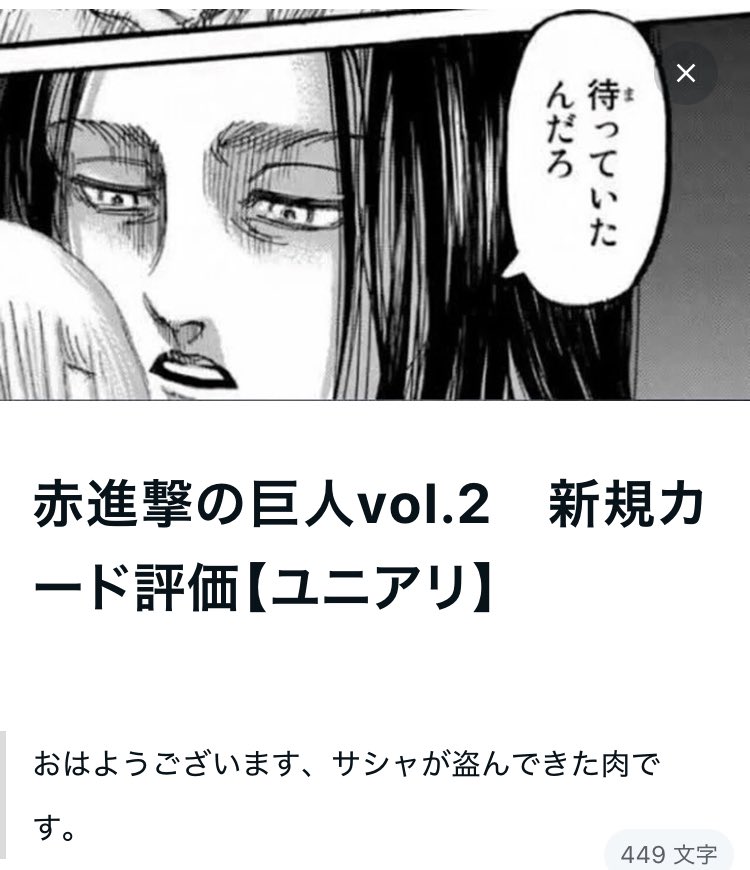 新規カード判明後のいつものやつ書いてます 