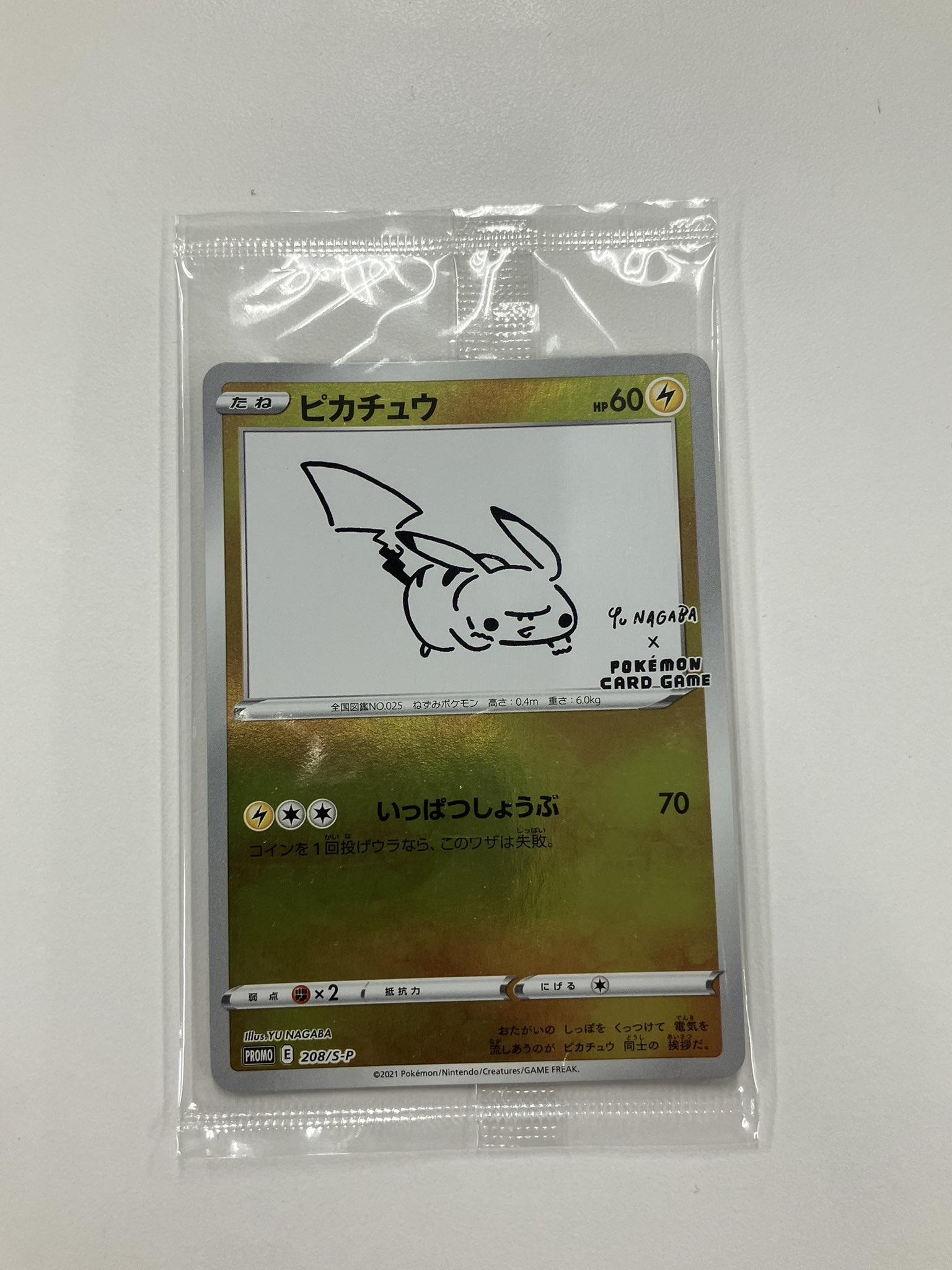 Japan TCG Center蒲田駅東口店 on X: 