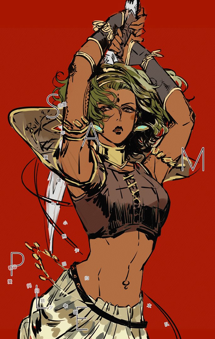 in battle #SultansGame #Adila