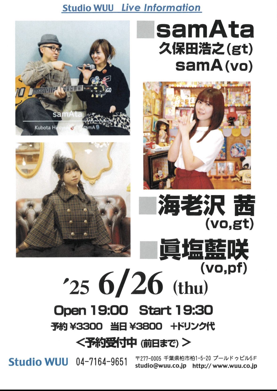 【サボ　愛称板】（表）十和田 　Ｂ寝台（裏）十和田　TOWADA Yahoo!オークション -「尾久客」の落札相場・落札価格