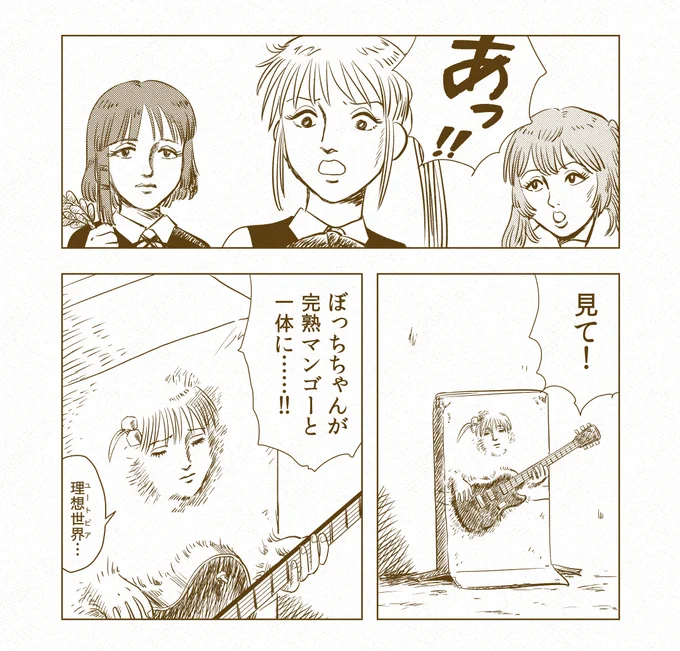 アニメ放送時描いてお蔵にした絵 
