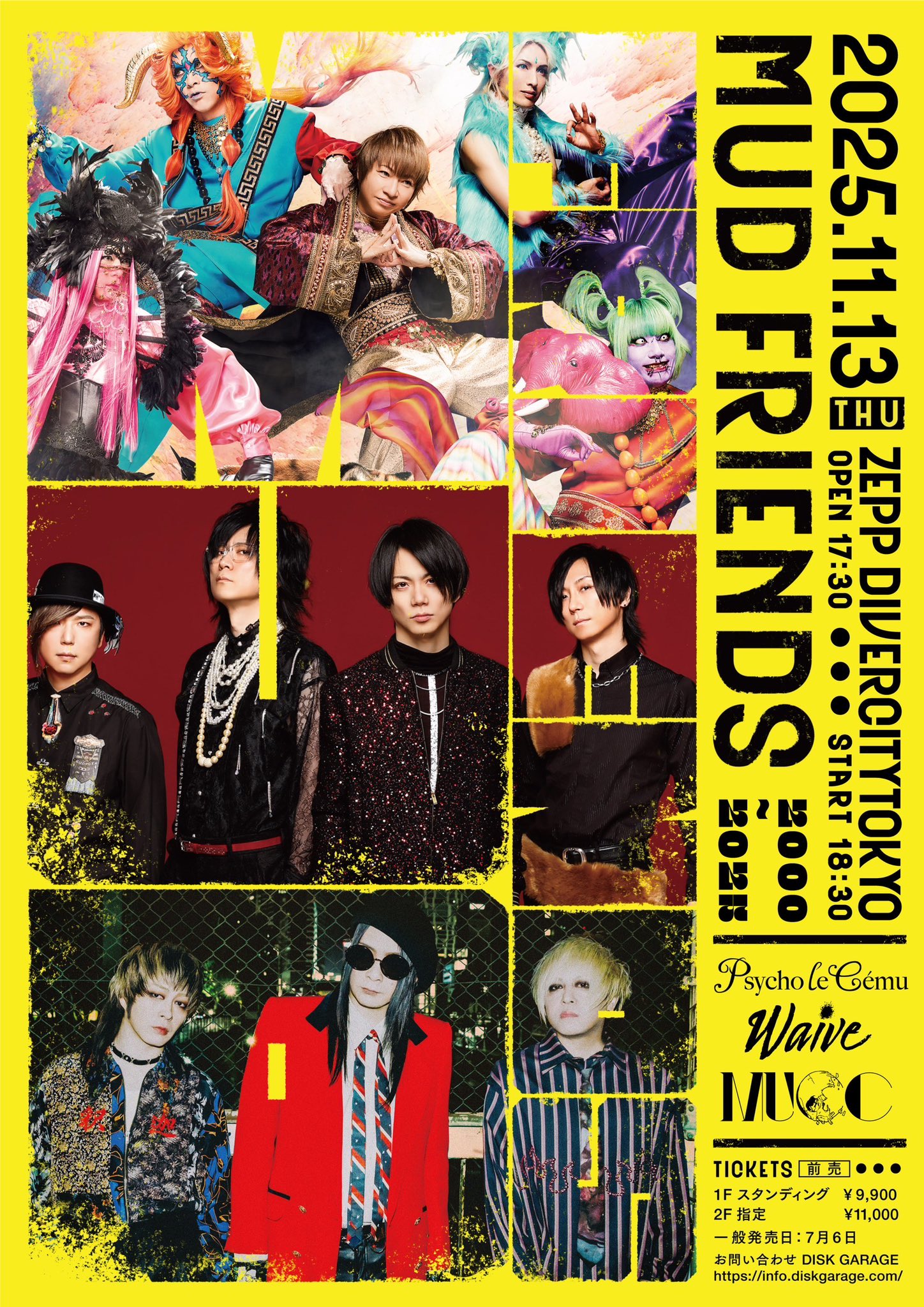 サイコチャンネル「アコースティックLIVE直前！DAISHI！Lida