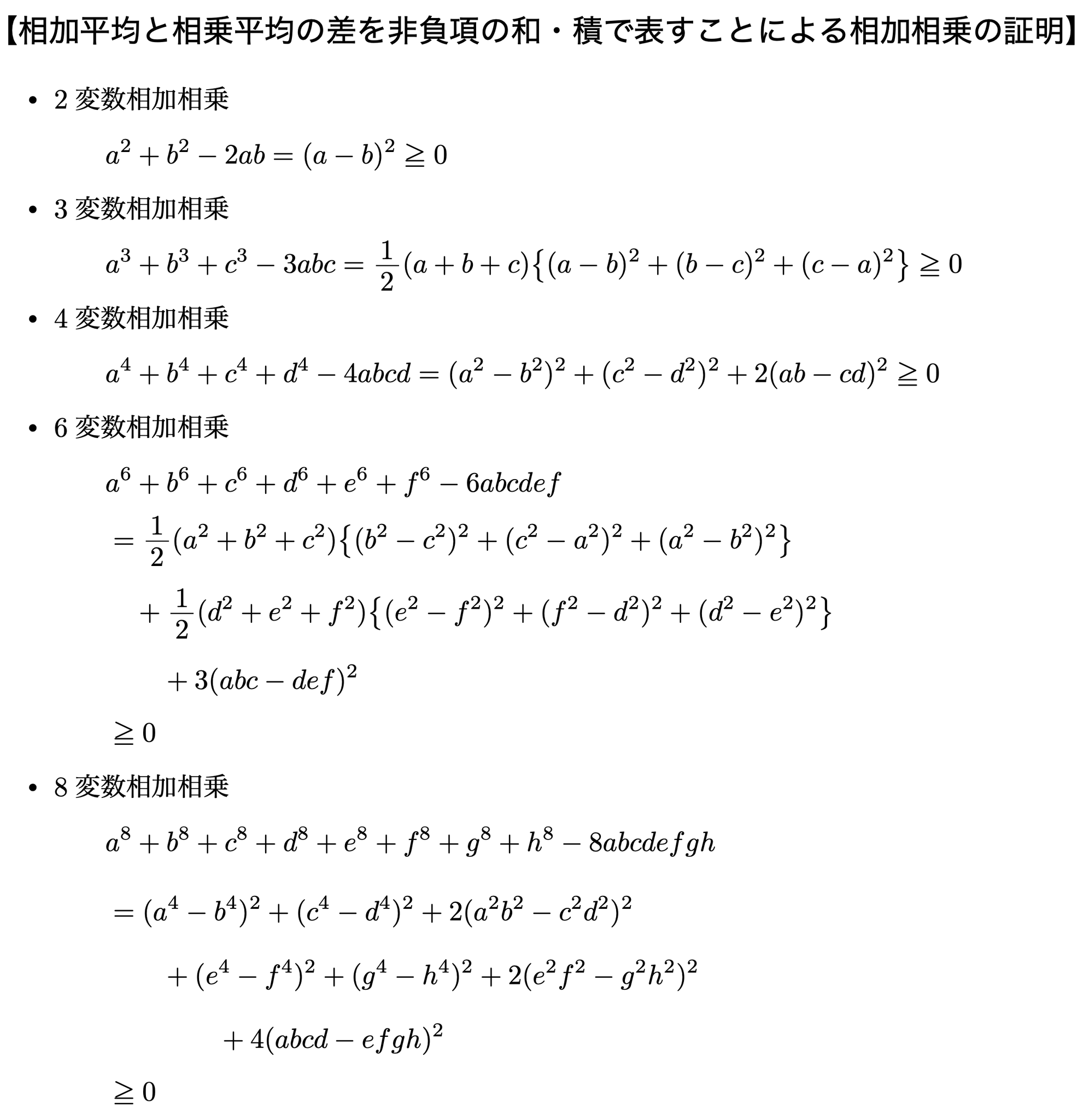 人気の Terada Yusuke on  X: デュエルマスターズ