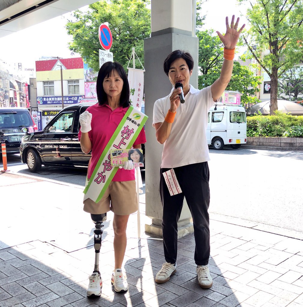 直樹 直接受け渡し 午前中からすでに無茶苦茶あつい🫠各候補が各地で力の限り闘っています