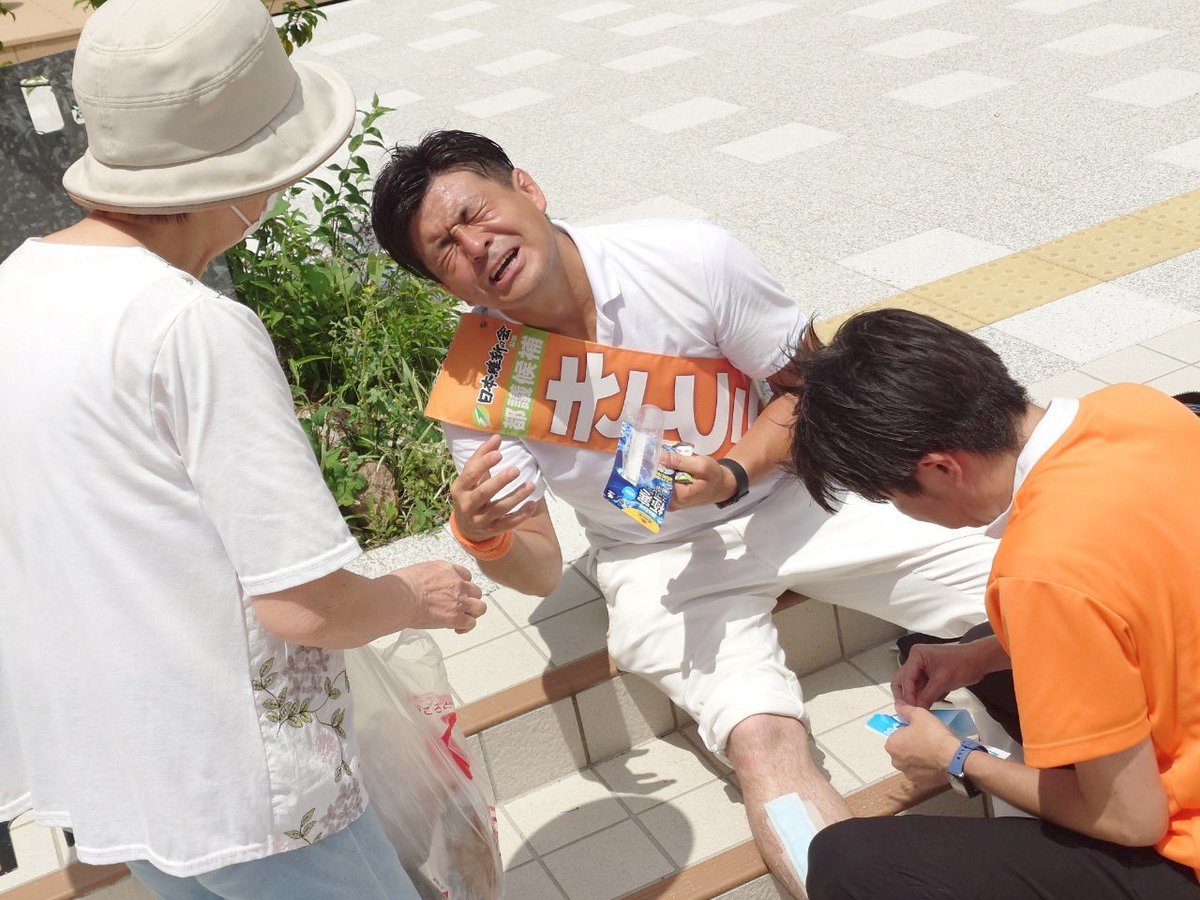 直樹 直接受け渡し 午前中からすでに無茶苦茶あつい🫠各候補が各地で力の限り闘っています