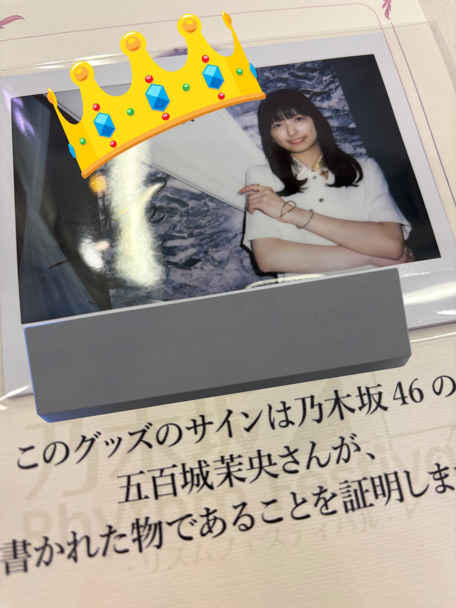 在庫限り】 2024年新作 乃木坂46 五百城茉央 『乃木撮VOL03