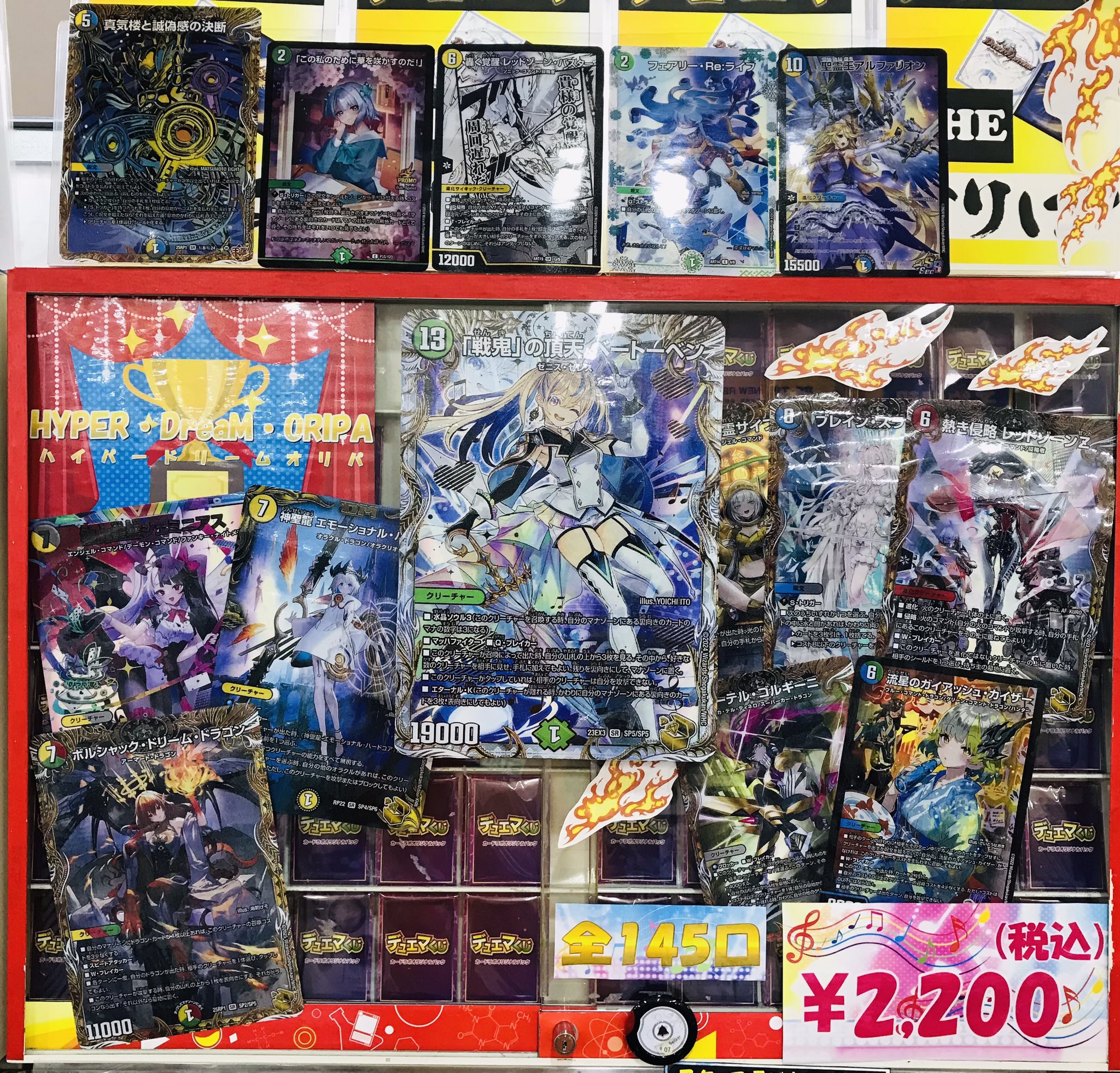 駿河屋 千葉中央店 on X: 