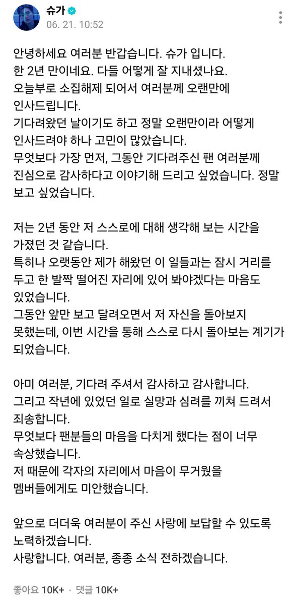 fors_even's tweet photo. 나 울어.... https://t.co/oPqzhi7vgd