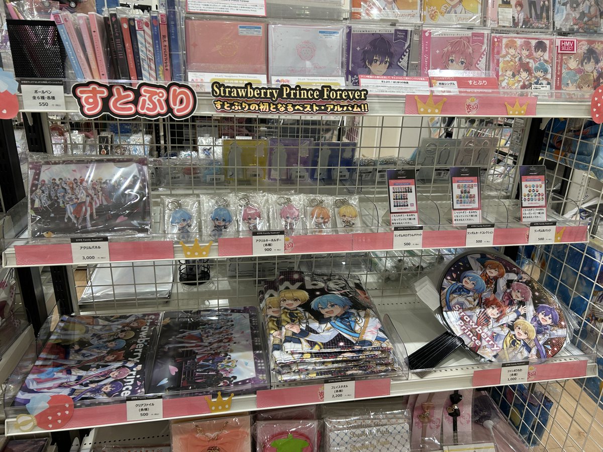 すとぷり】【#KnightA -騎士 A-】 本日より下記商品販売開始になります