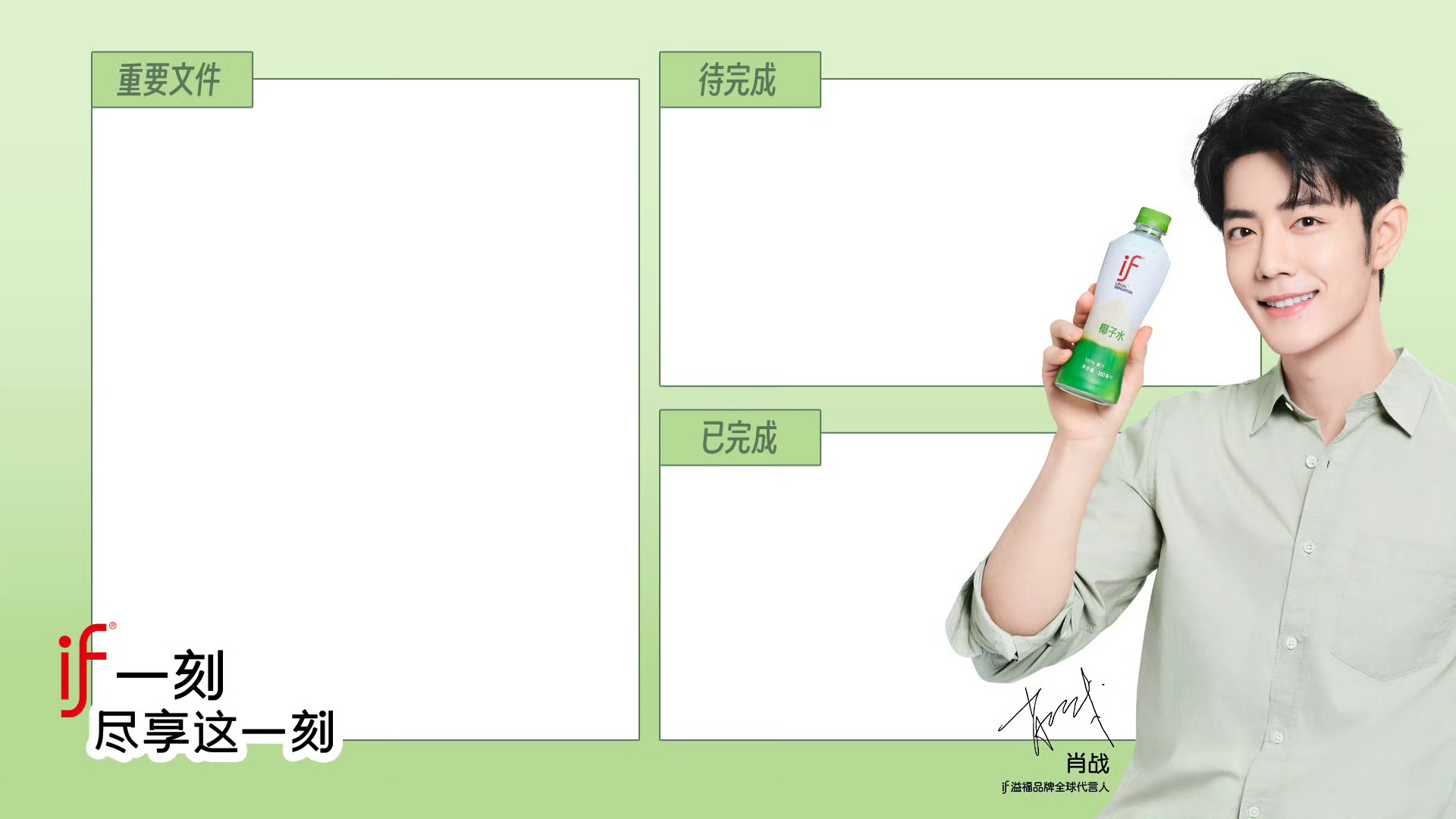 Xiao Zhan Japan Fanclub (@xiaozhanjapan) / X