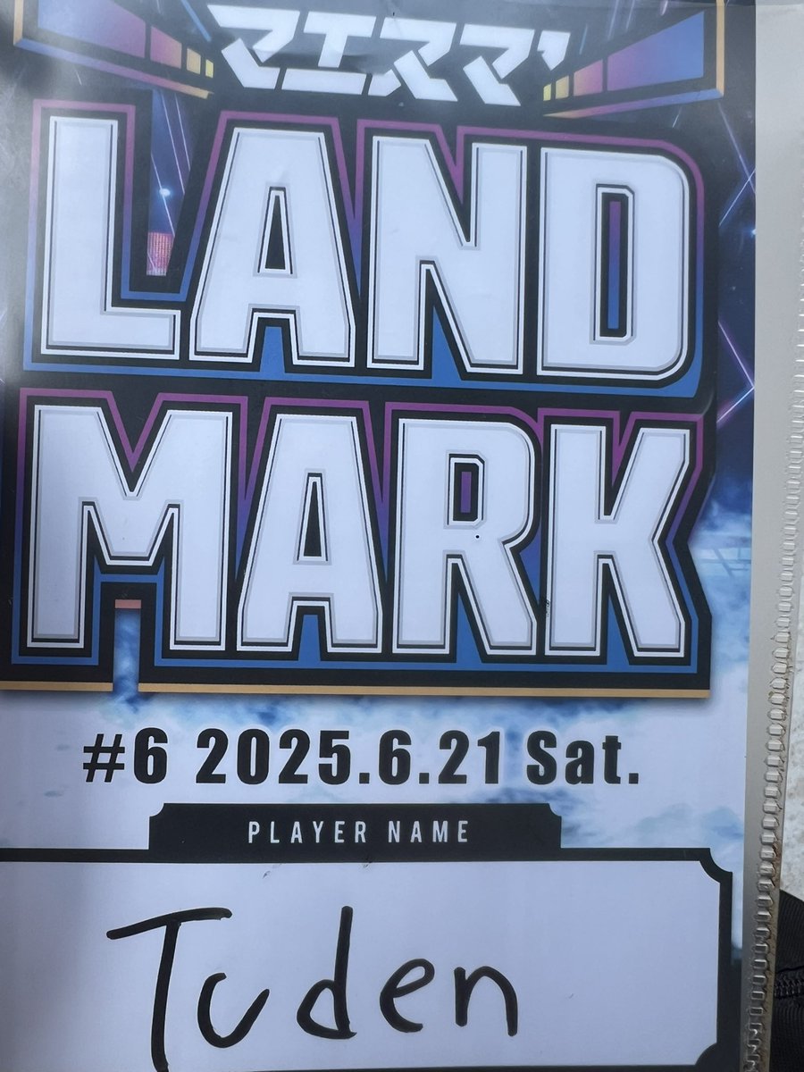 3年ぶりくらいの大阪