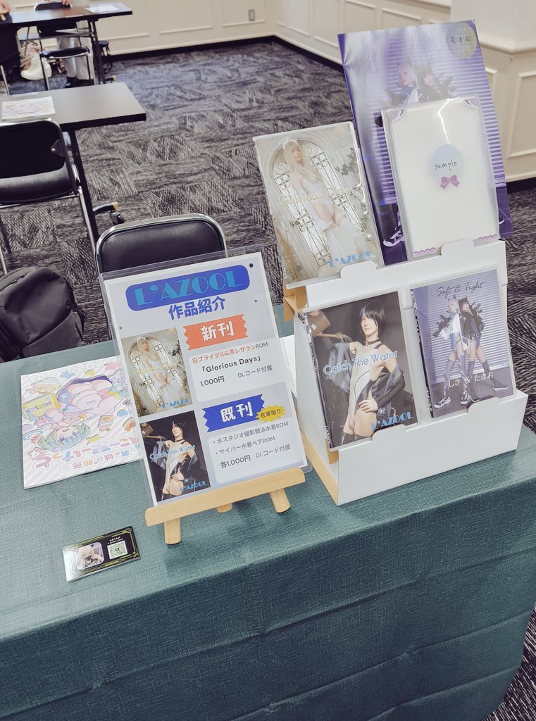 設営かんりょ！
#PNM4 #ぺにま